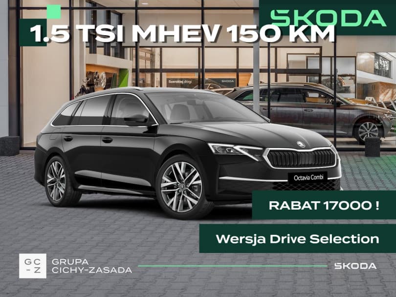 Škoda Octavia Combi 2026