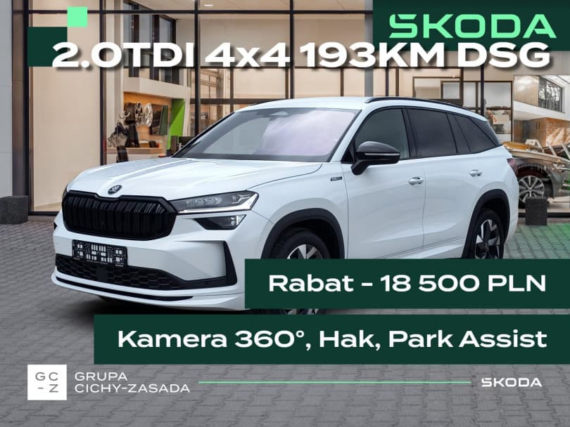 Škoda Kodiaq 2026