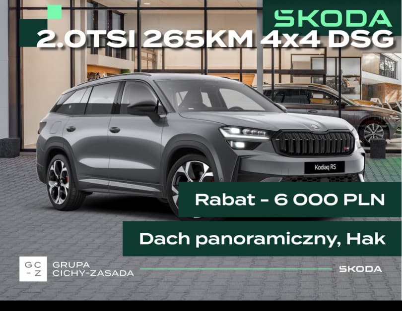 Škoda Kodiaq 2026