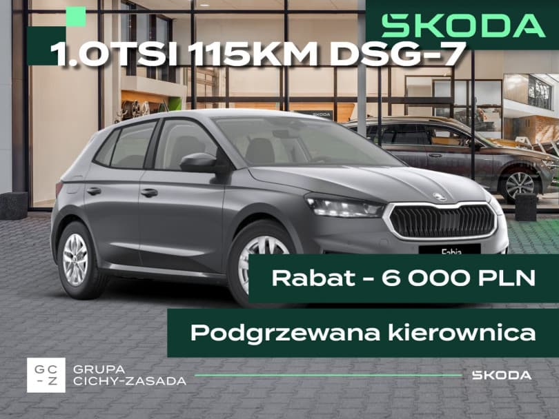 Škoda Fabia 2026