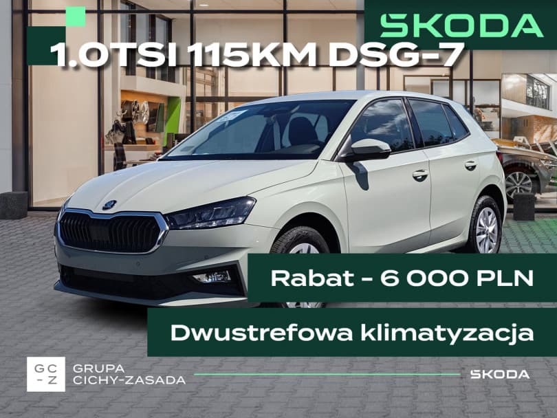 Škoda Fabia 2026