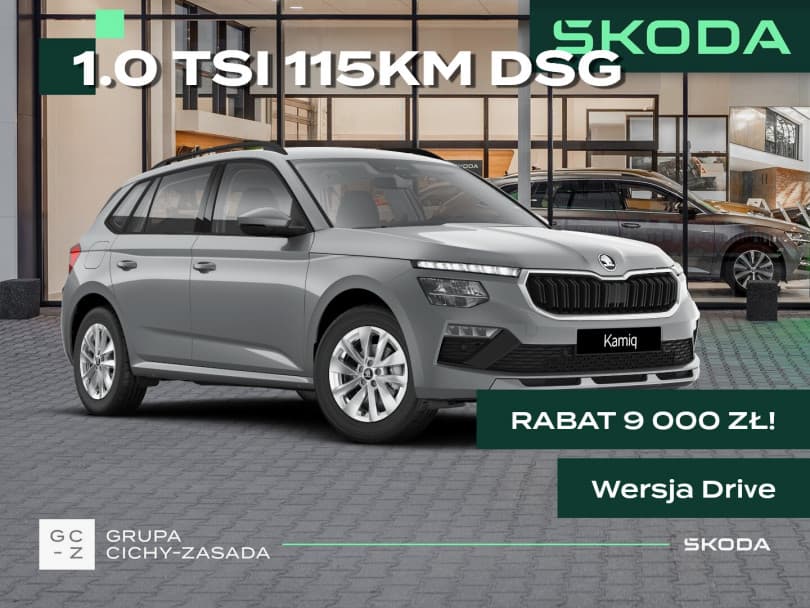 Škoda Kamiq 2026