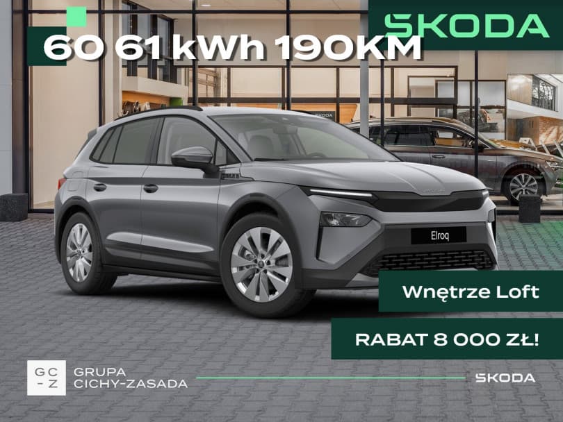 Škoda Elroq 2026