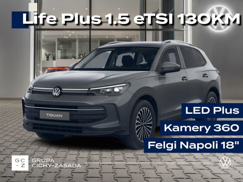 Volkswagen Tiguan 2026