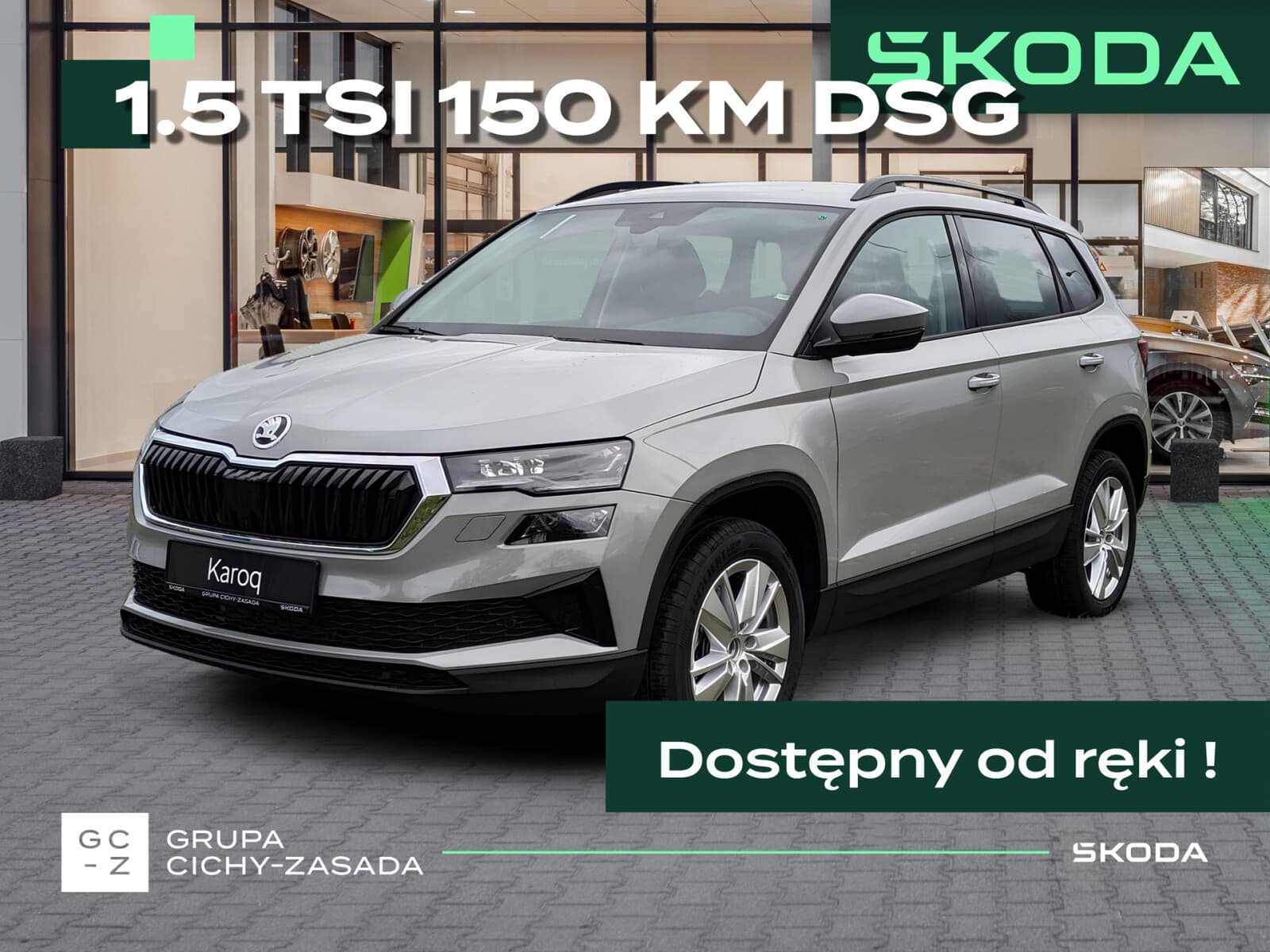 Škoda Karoq
