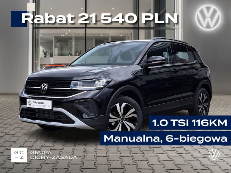 Volkswagen T-Cross 2026