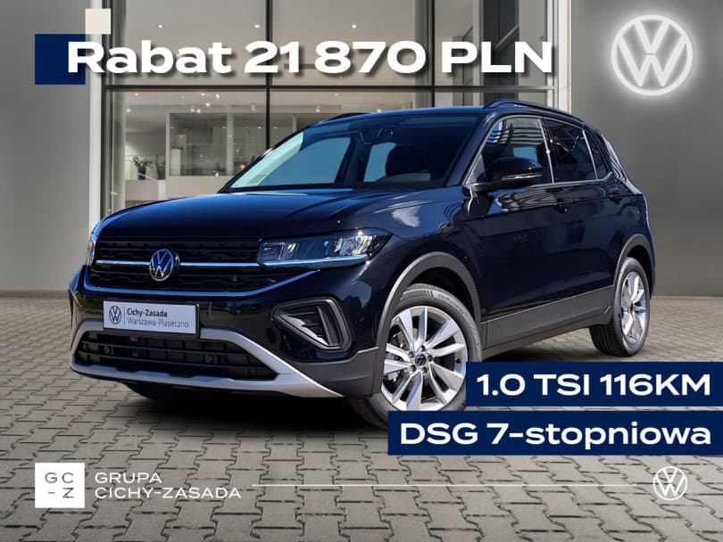 Volkswagen T-Cross 2026