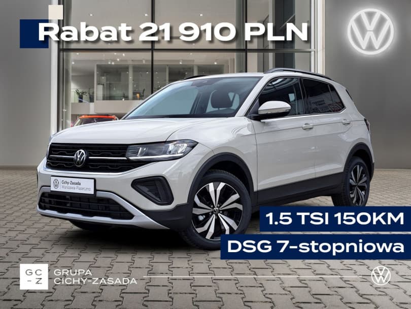 Volkswagen T-Cross 2026