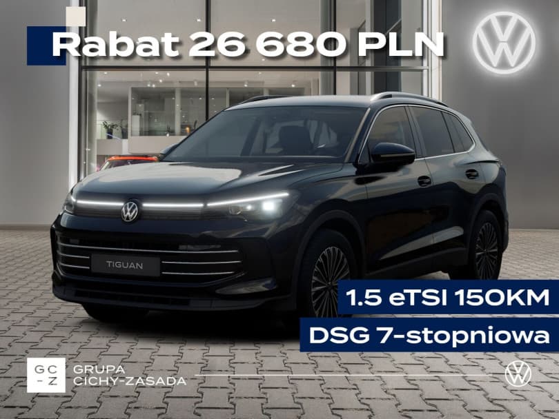 Volkswagen Tiguan 2026