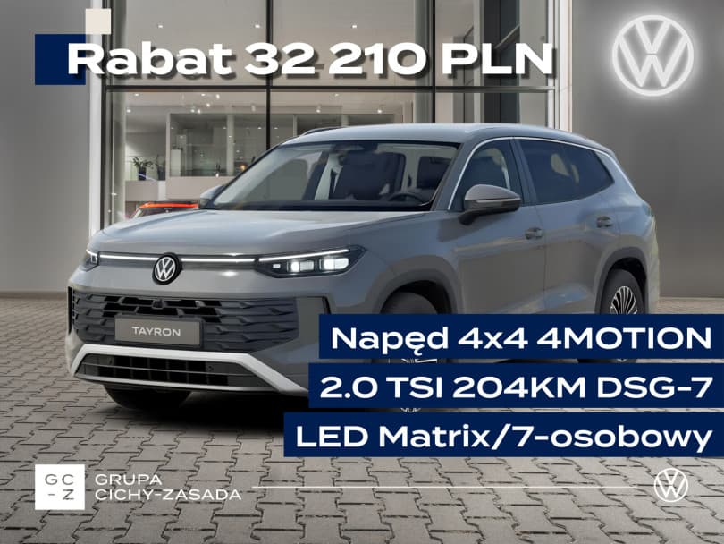 Volkswagen Tayron 2026