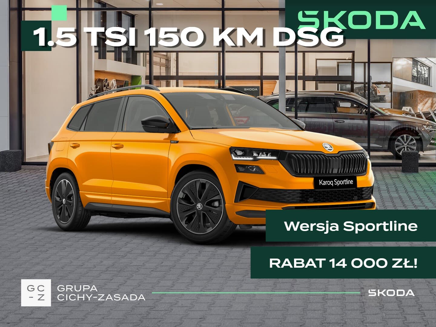 Škoda Karoq