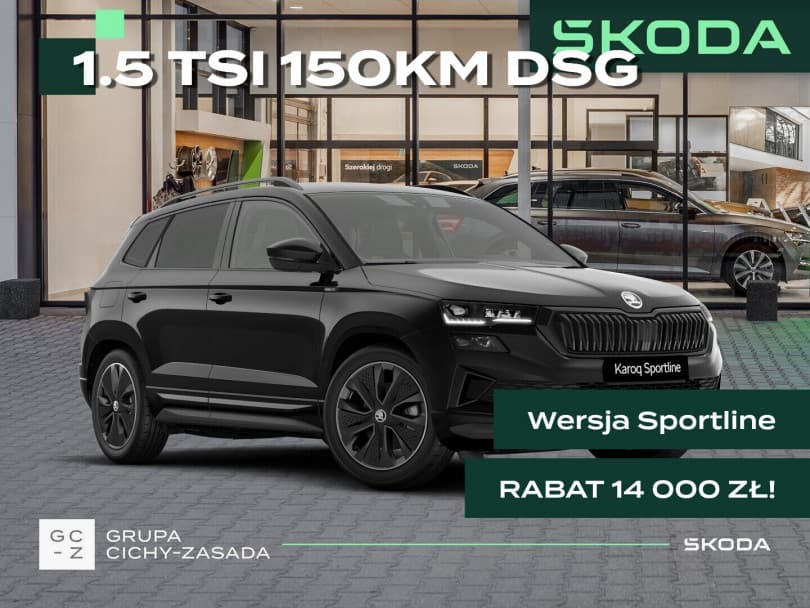 Škoda Karoq 2026