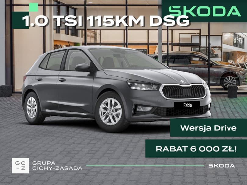 Škoda Fabia 2026
