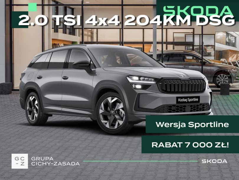 Škoda Kodiaq 2026