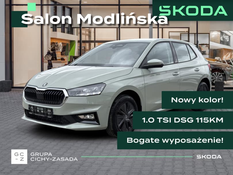 Škoda Fabia 2026