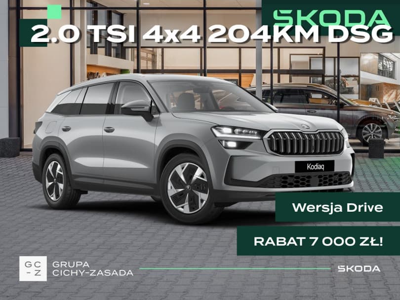 Škoda Kodiaq 2026