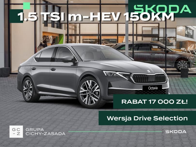 Škoda Octavia 2026