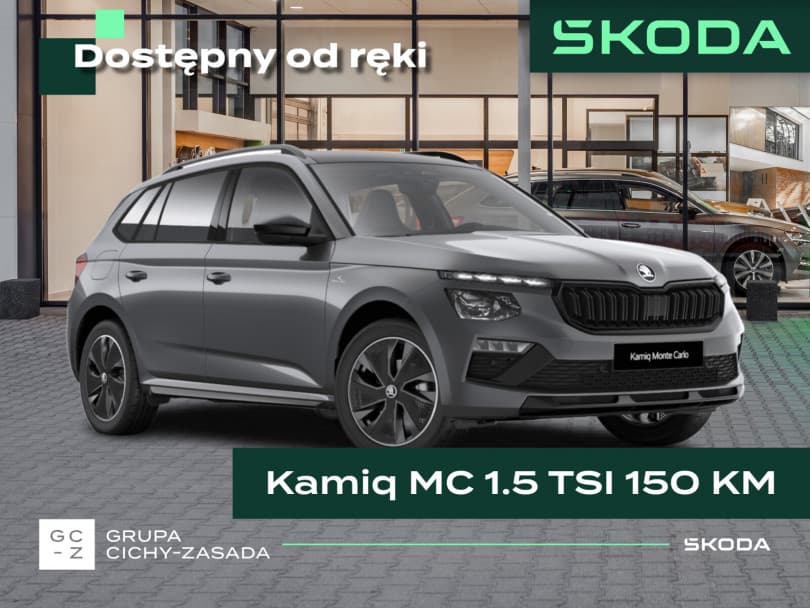 Škoda Kamiq 2026