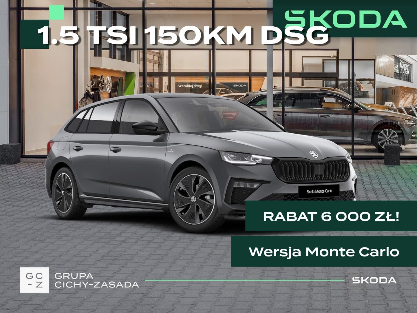 Škoda Scala