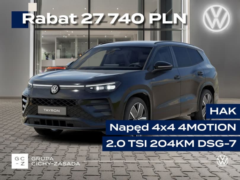 Volkswagen Tayron 2026
