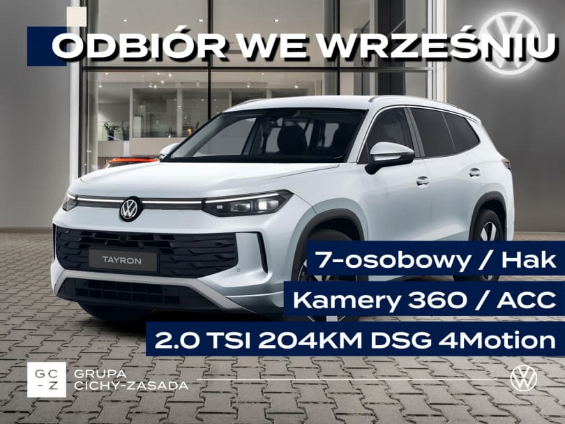 Volkswagen Tayron 2026
