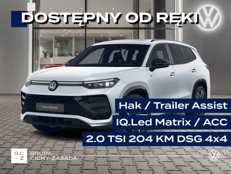 Volkswagen Tayron 2026