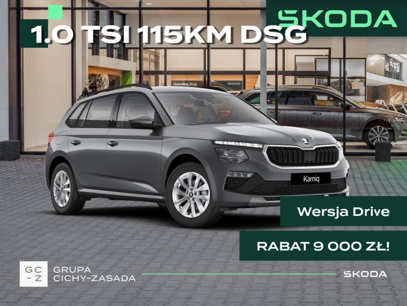 Škoda Kamiq 2026