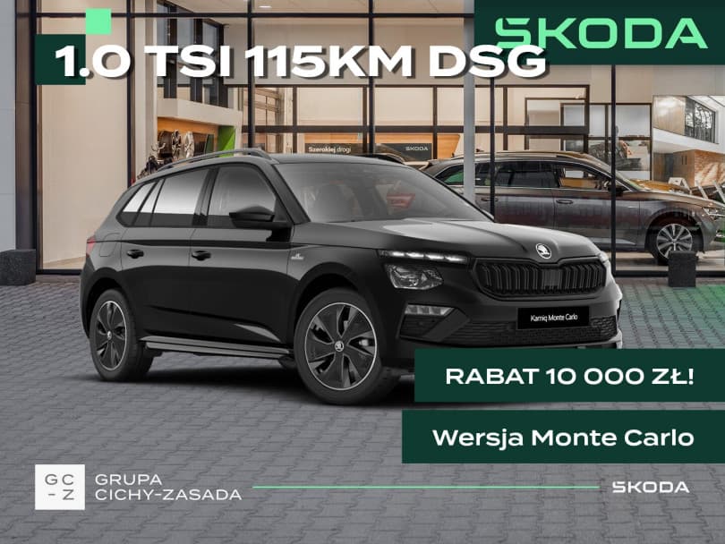 Škoda Kamiq 2026