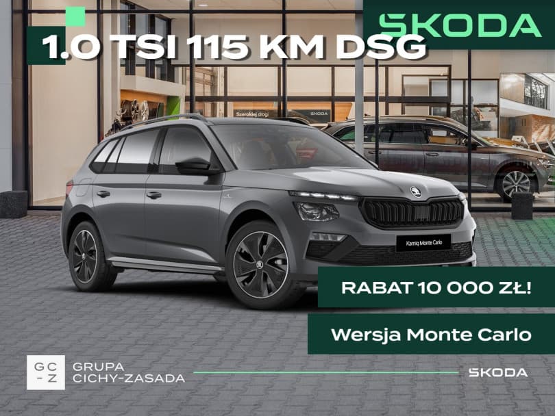 Škoda Kamiq 2026