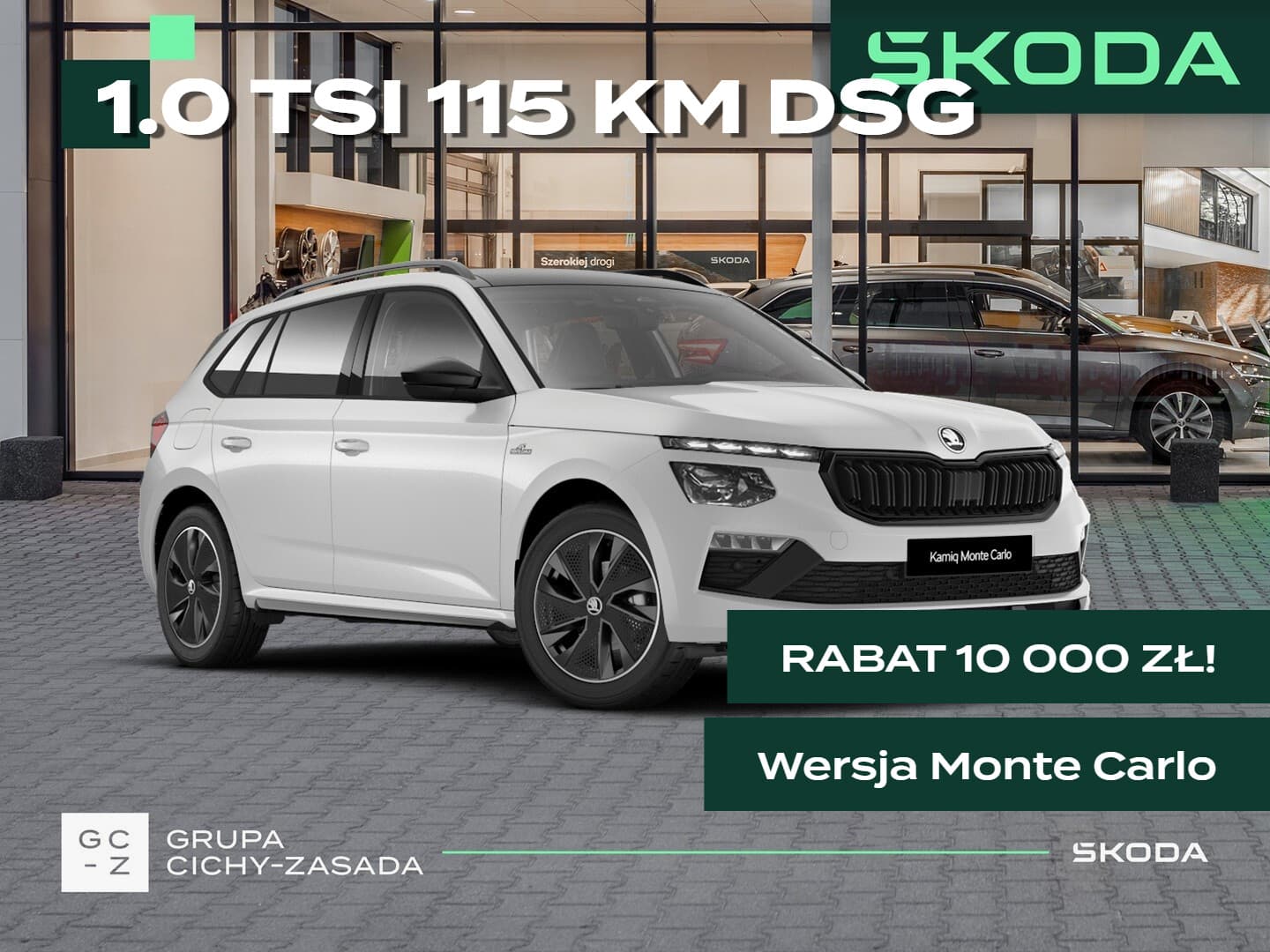 Škoda Kamiq