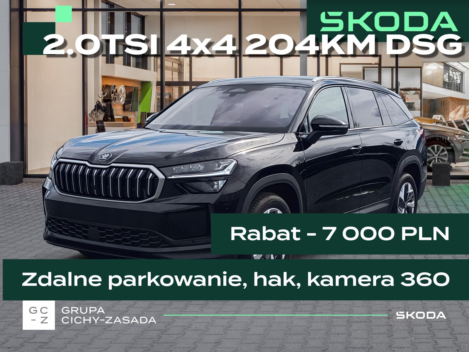 Škoda Kodiaq