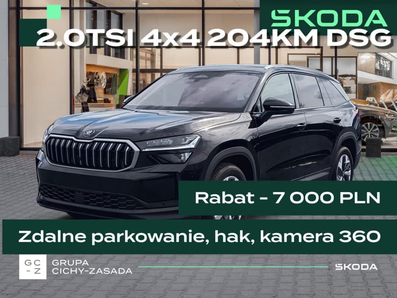 Škoda Kodiaq 2026