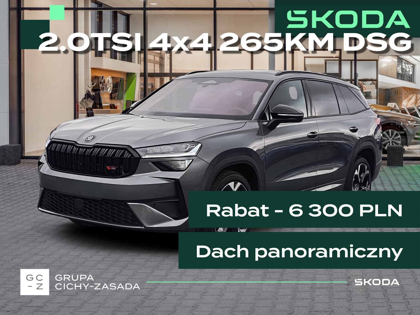 Škoda Kodiaq