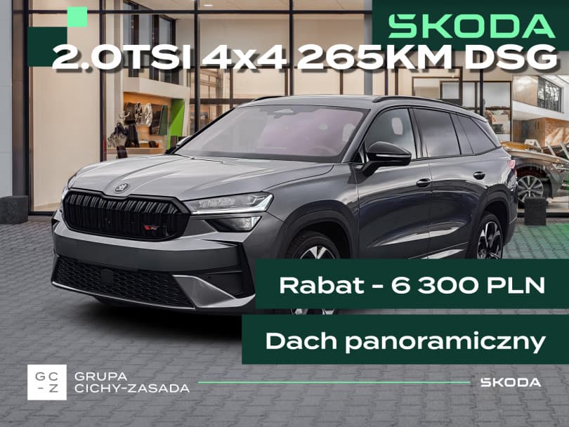 Škoda Kodiaq 2026
