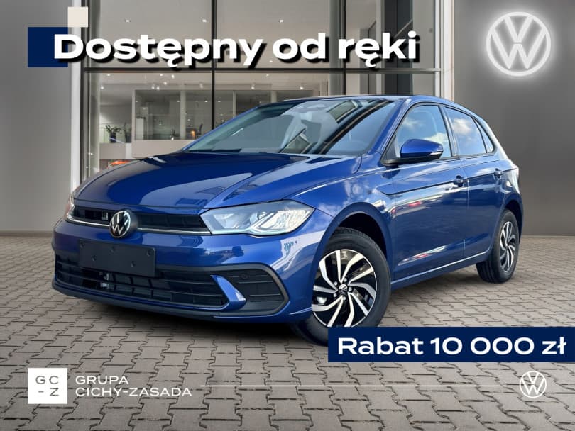 Volkswagen Polo 2026