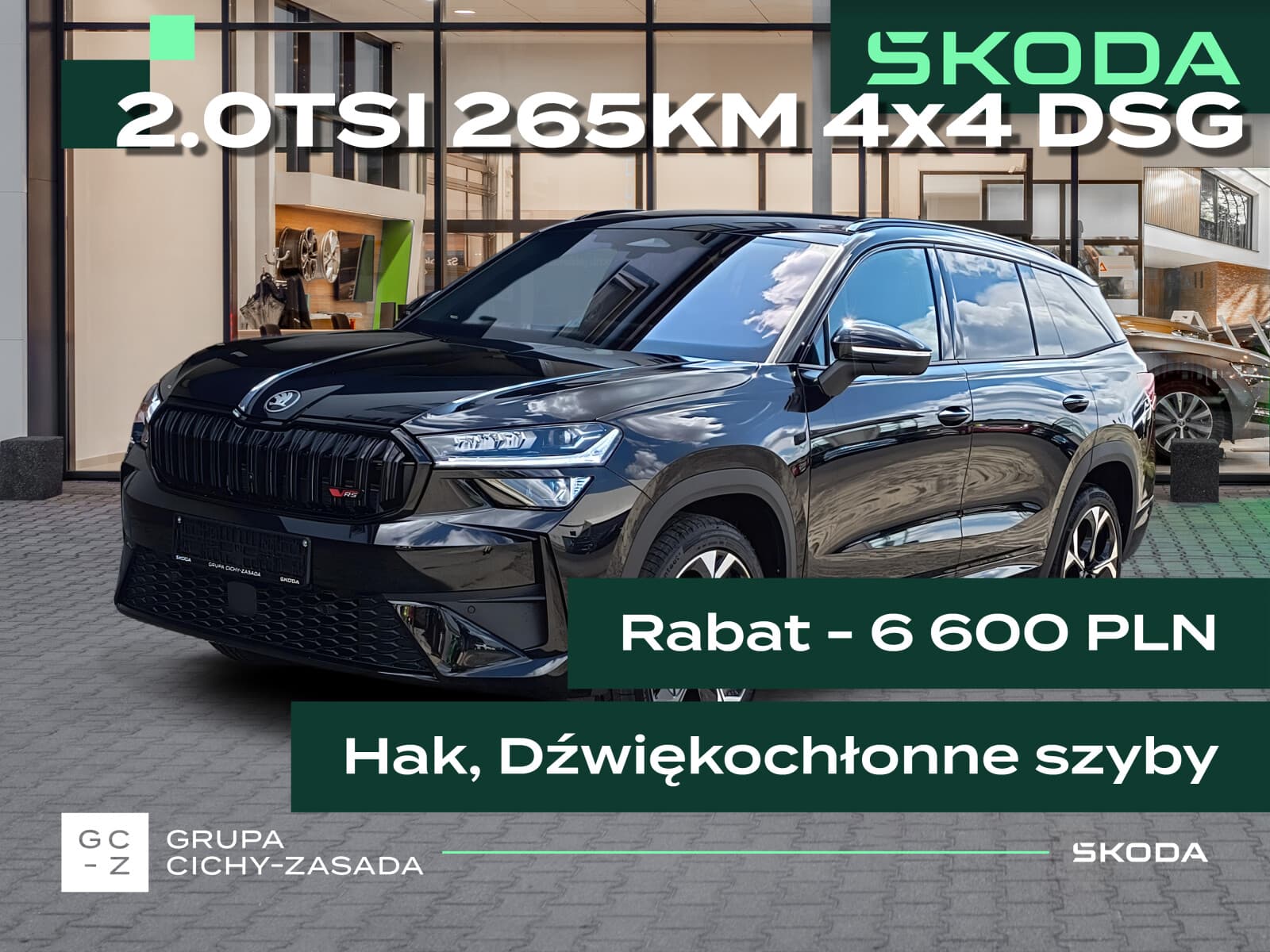 Škoda Kodiaq