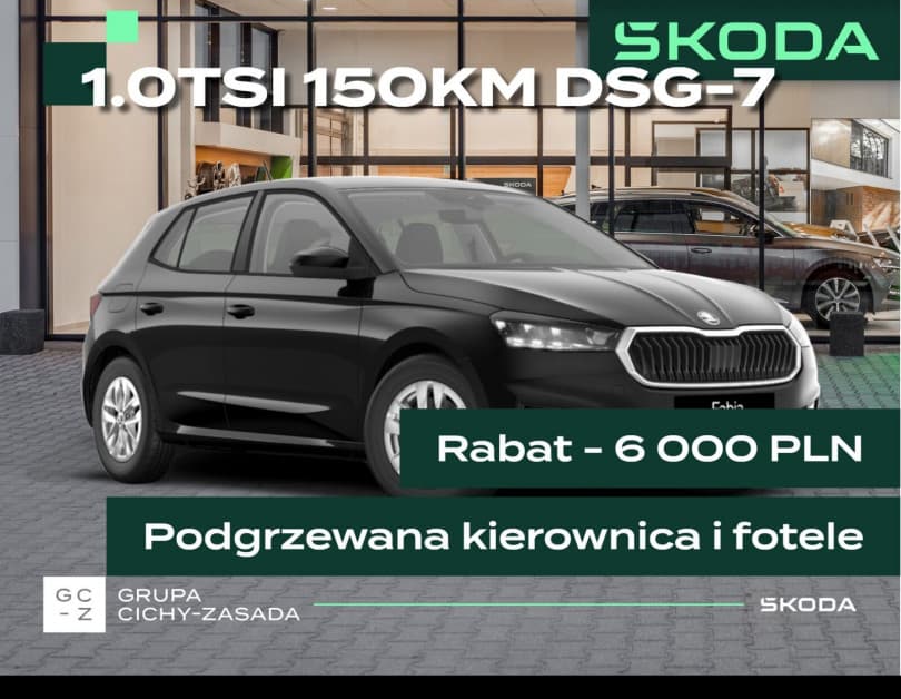 Škoda Fabia 2026