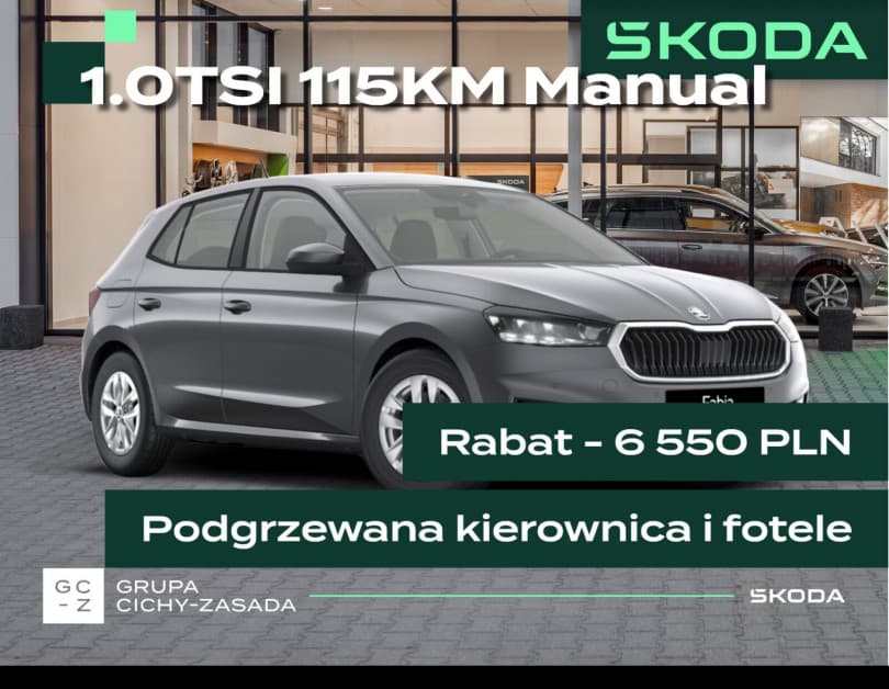 Škoda Fabia 2026