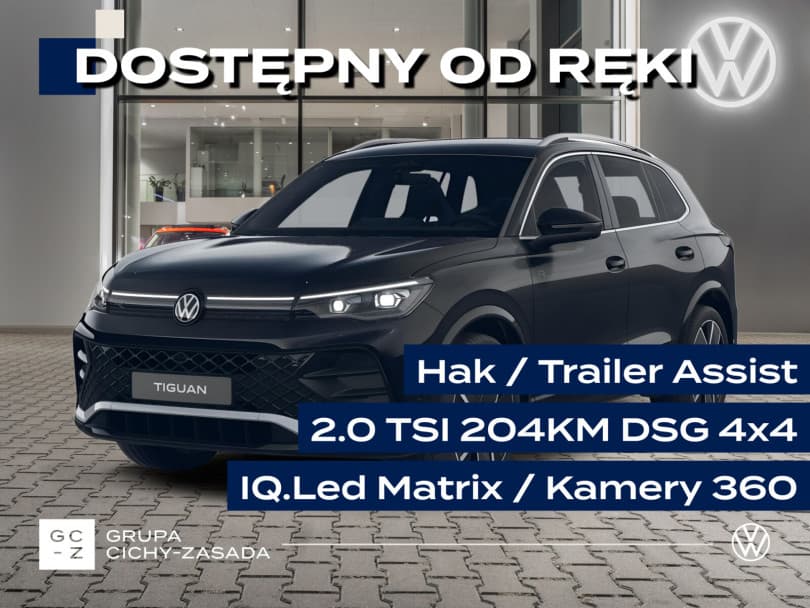 Volkswagen Tiguan 2026