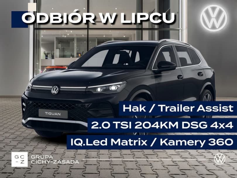 Volkswagen Tiguan 2026