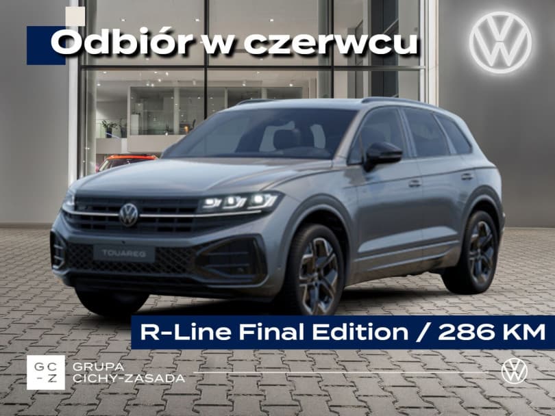 Volkswagen Touareg 2026