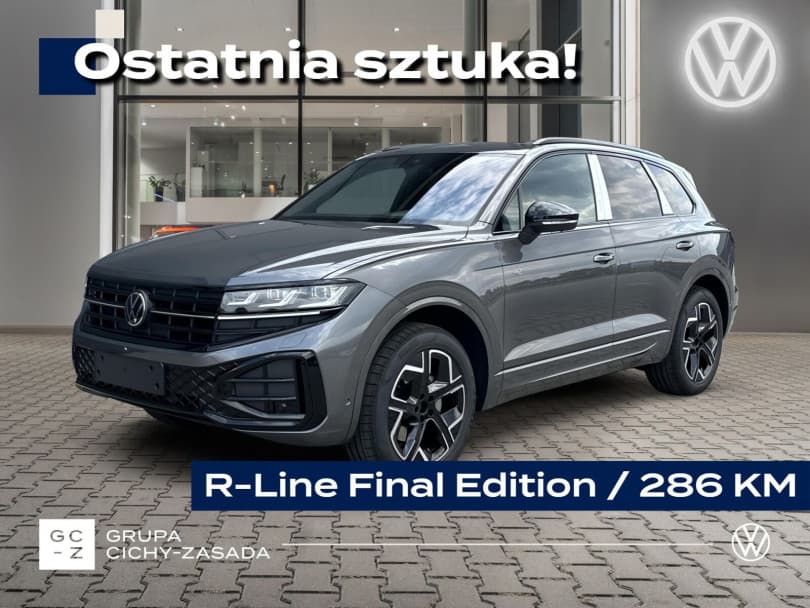 Volkswagen Touareg 2026