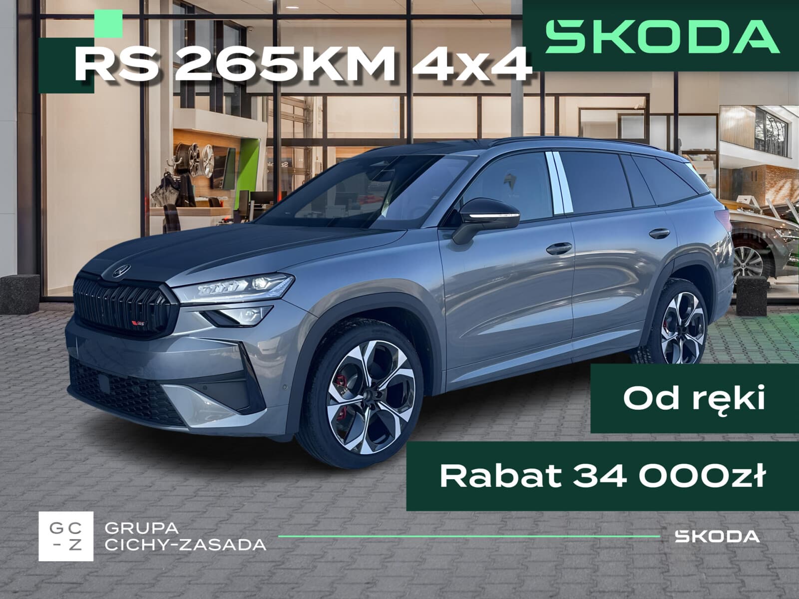 Škoda Kodiaq