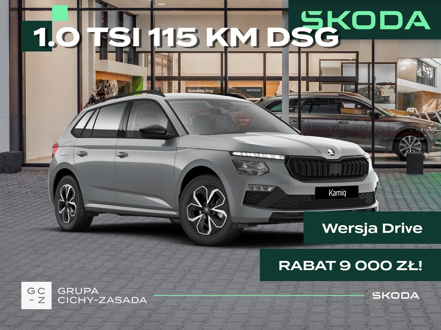 Škoda Kamiq