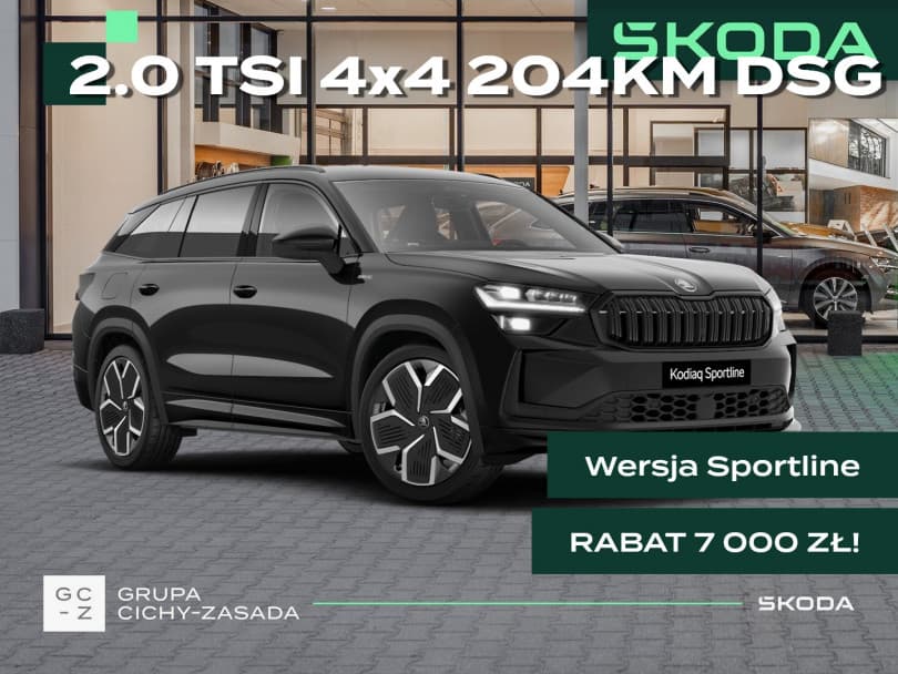 Škoda Kodiaq 2026