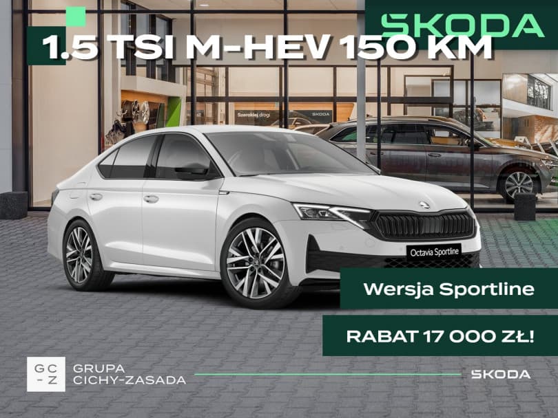Škoda Octavia 2026