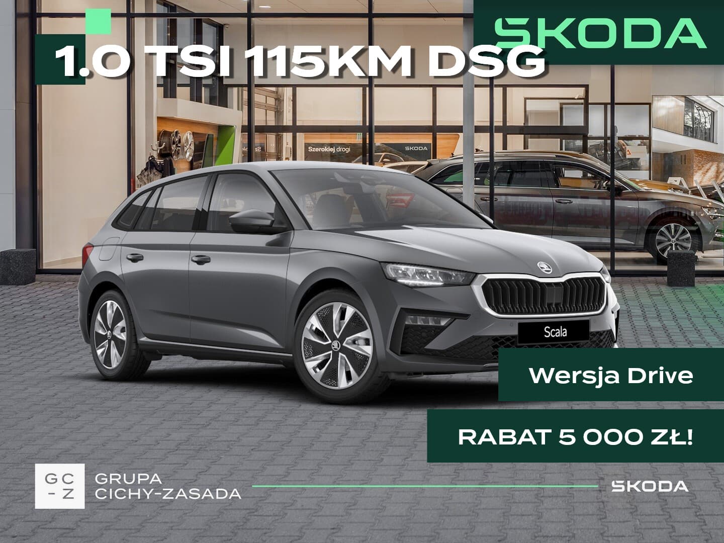 Škoda Scala