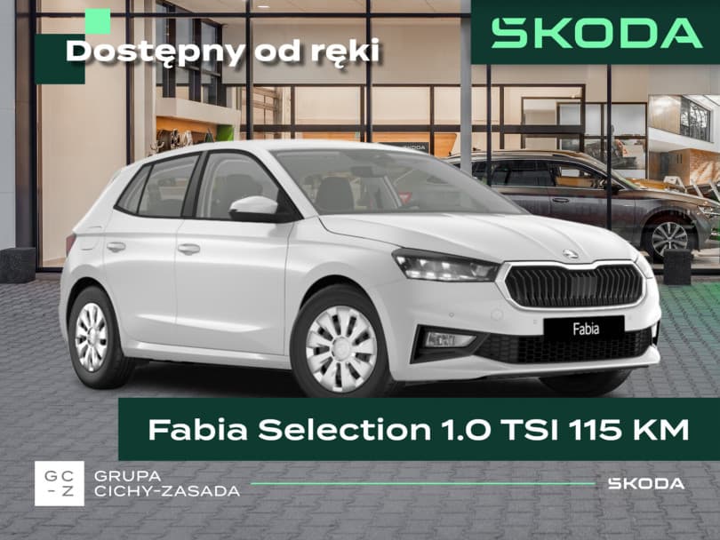 Škoda Fabia 2026