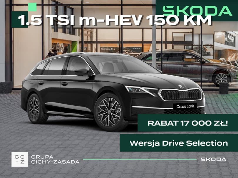 Škoda Octavia Combi 2026
