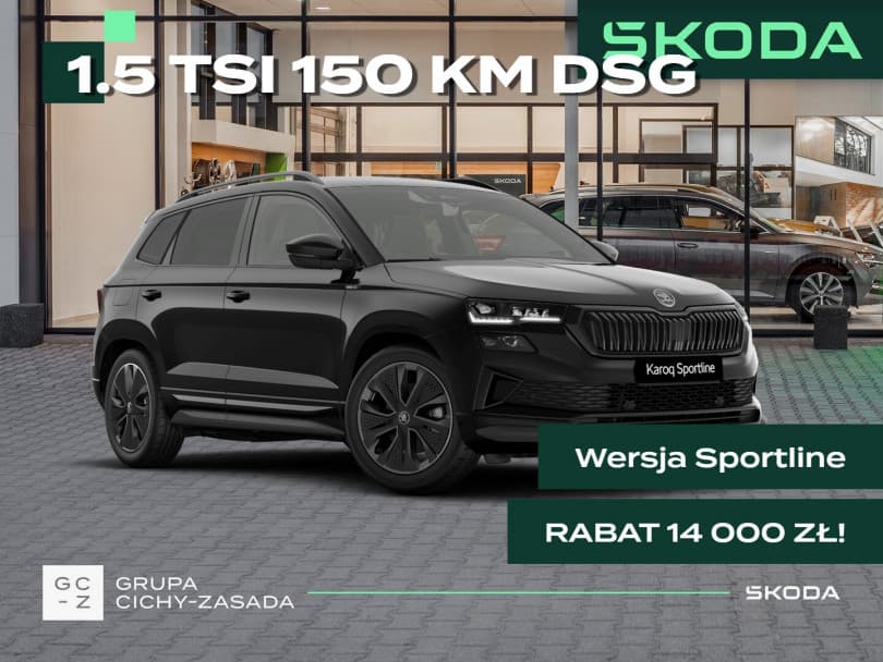 Škoda Karoq 2026